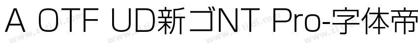 A OTF UD新ゴNT Pro字体转换